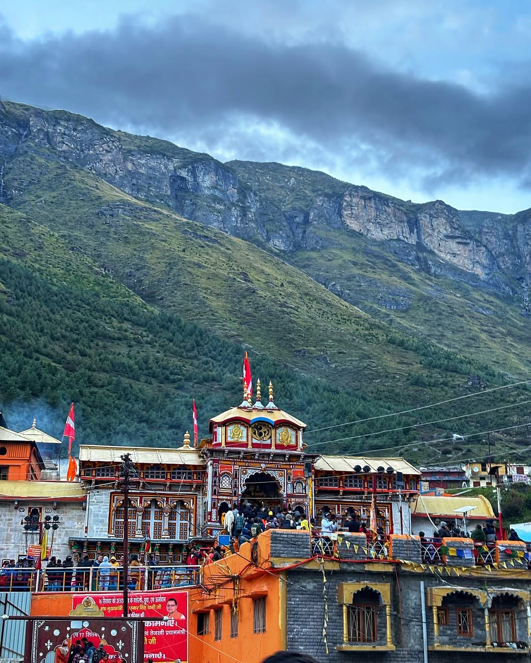 उत्तराखंड चारधाम यात्रा 1