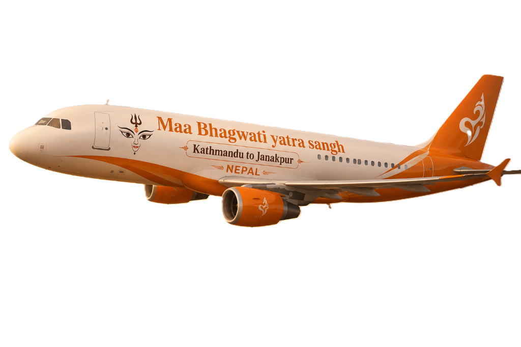 Maa Bhagwati Yatra Nepal Flight